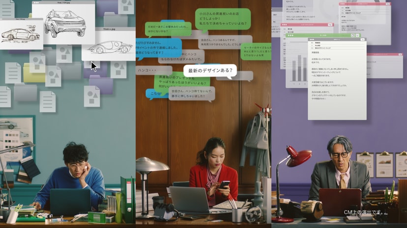 Slack Japan