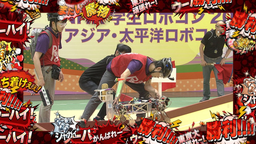 NHK “Cheer Player”