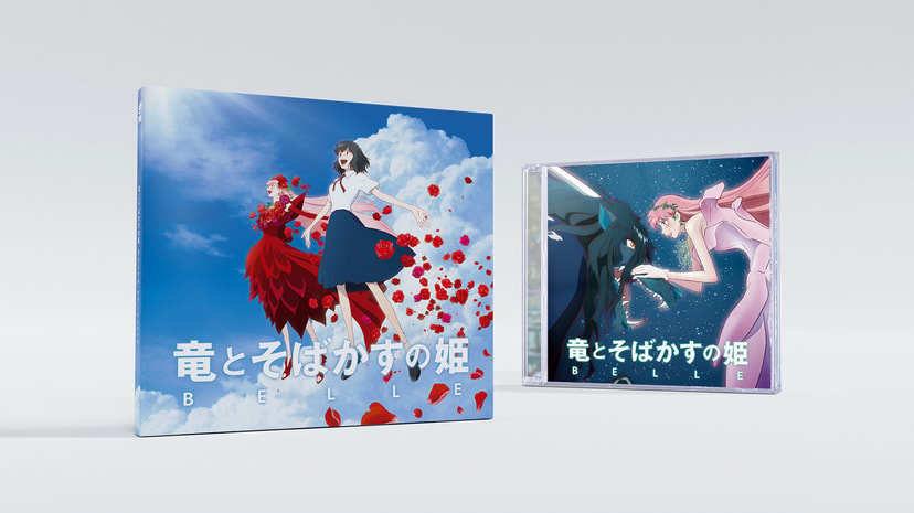 竜とそばかすの姫