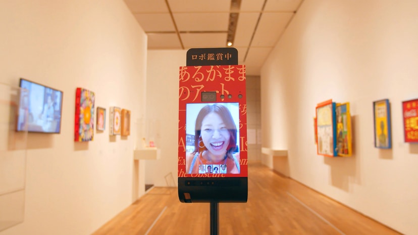 ROBOT VIEWING