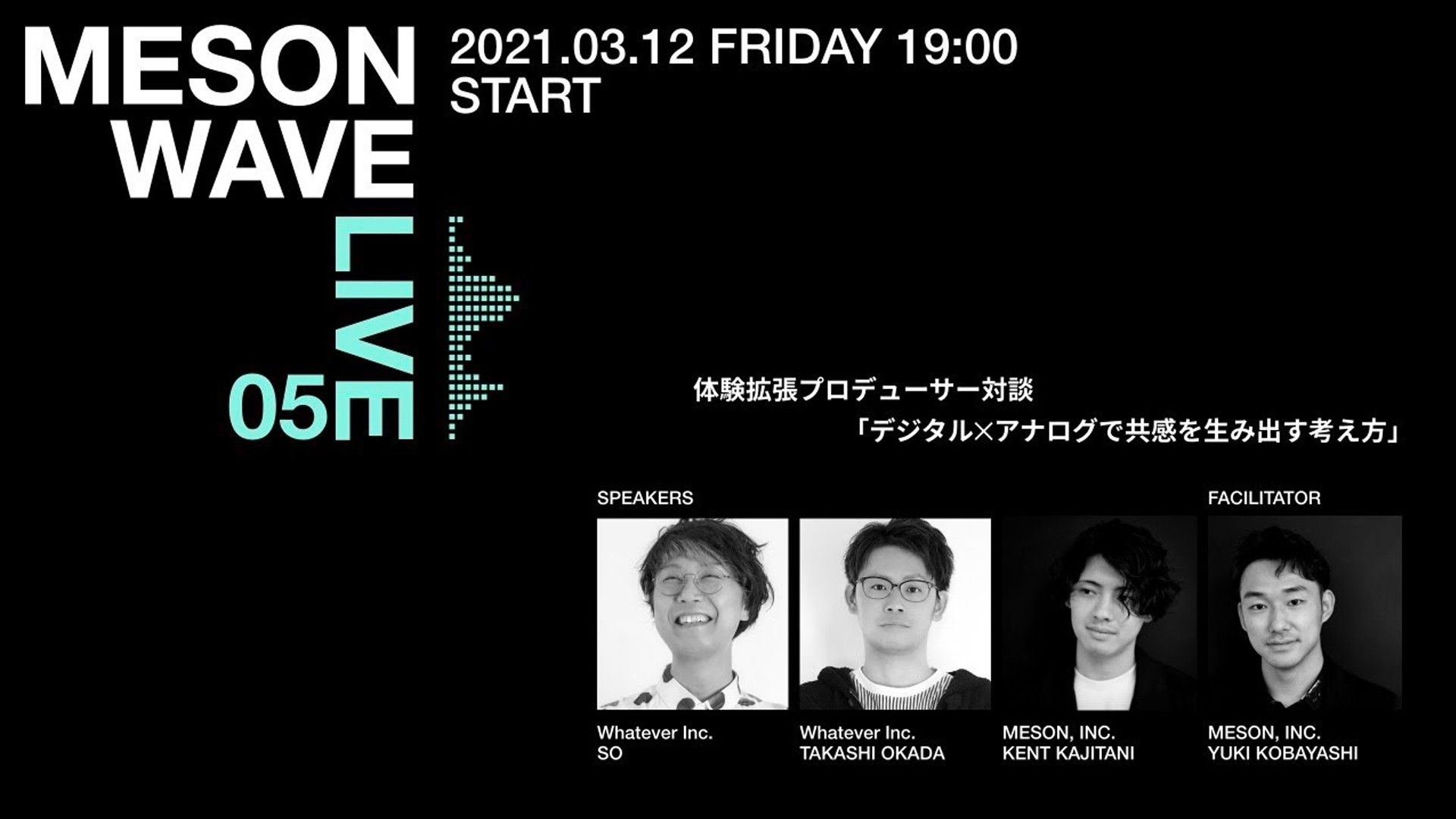 Yoshihiro So and Takashi Okada will appear in “MESON WAVE LIVE 05”