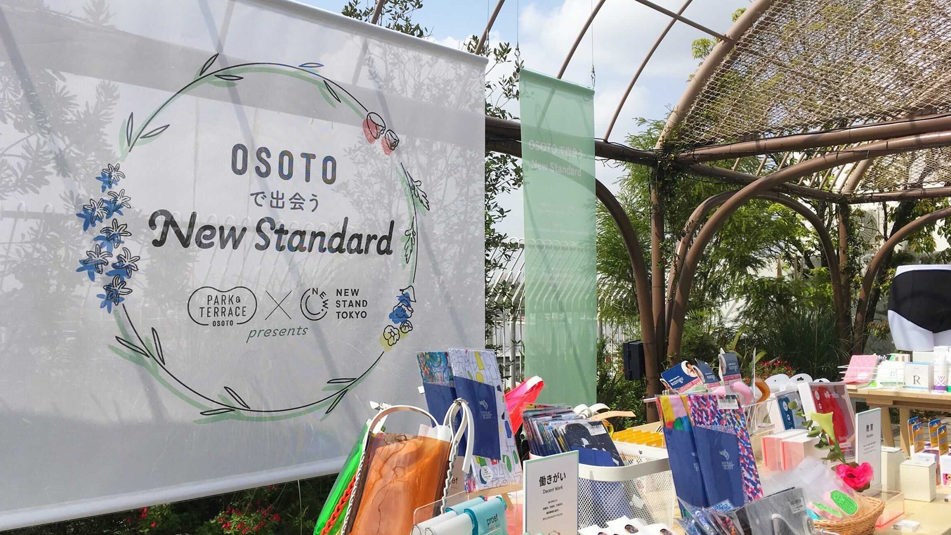 New Stand Tokyoが期間限定POP UP SHOPをオープン