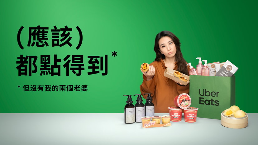 Uber Eats “Get Almost Almost Anything”