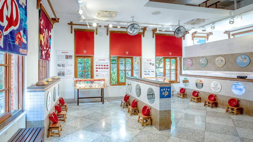 Akabako: Embrace the Warmth of Japanese Bathing
