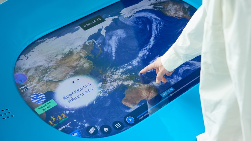 Miraikan – Geo-Scope & Geo-Online