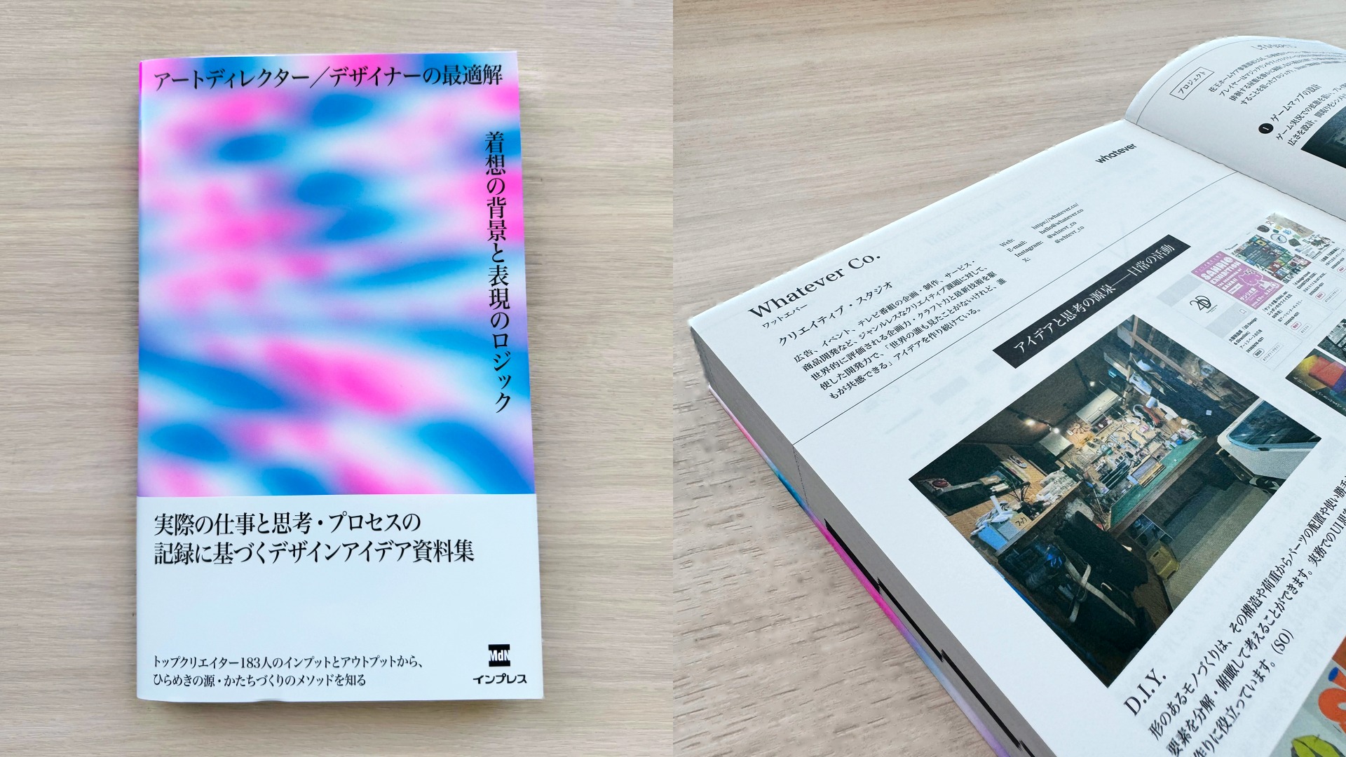 Whatever was featured in "The Optimal Approach for Art Directors and Designers"